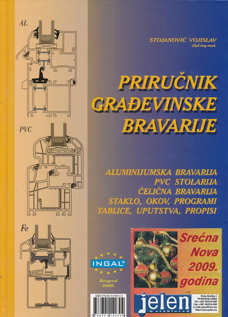 Priručnik građevinske bravarije
