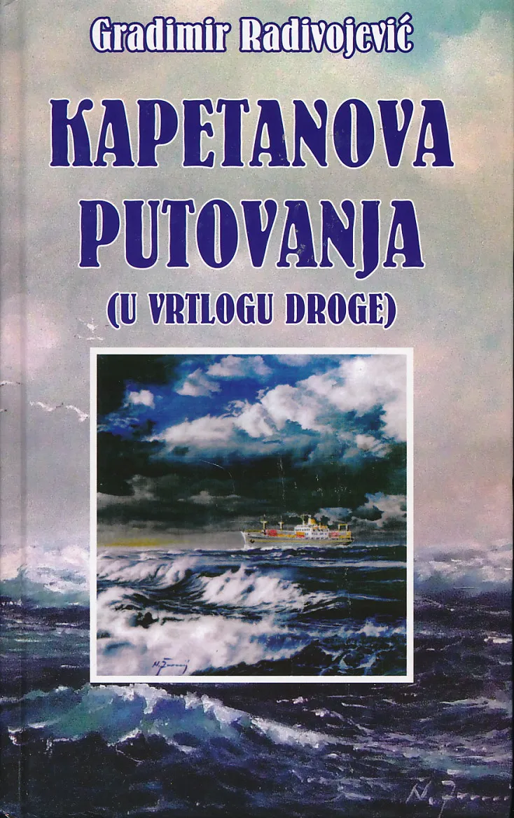 Kapetanova putovanja