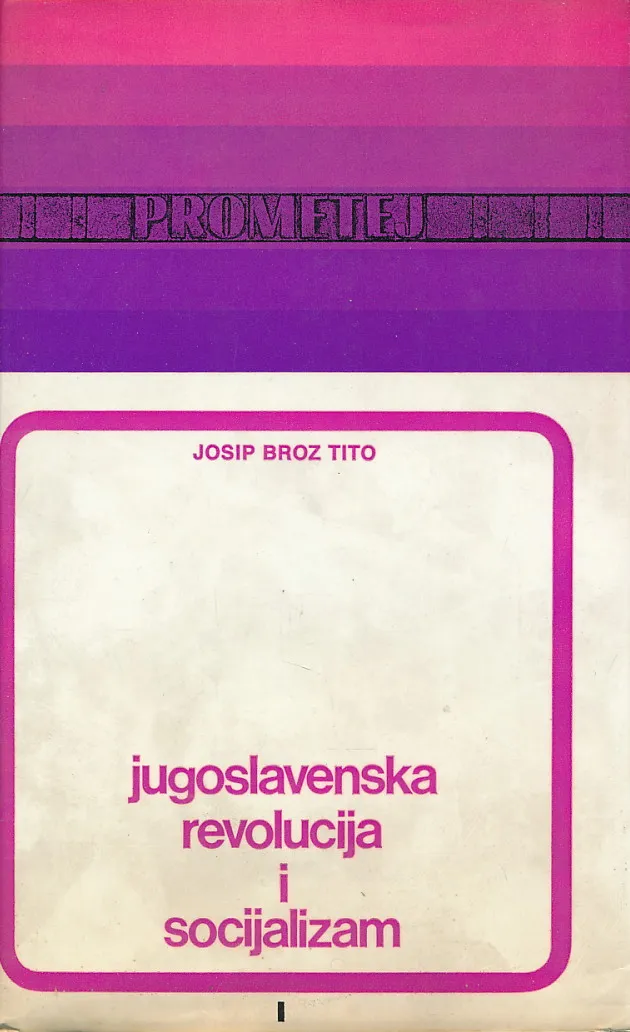 Jugoslavenska revolucija i socijalizam 1-2