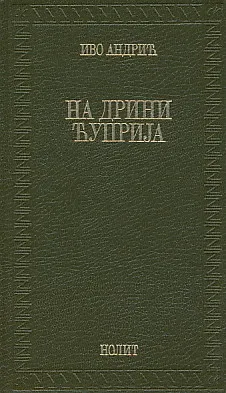 Na Drini ćuprija