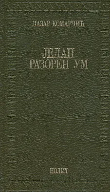 Jedan razoren um