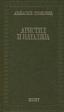 Aristid i Natalija