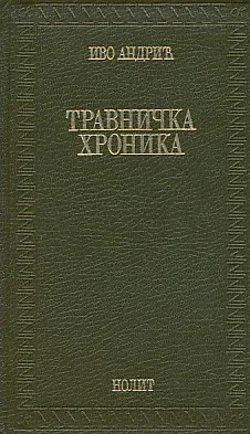 Travnička hronika