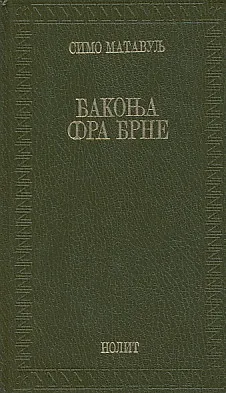 Bakonja fra Brne