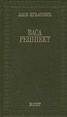 Vasa Rešpekt