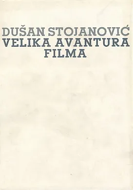Velika avantura filma