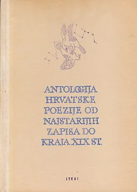Antologija hrvatske poezije
