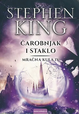 Čarobnjak i staklo