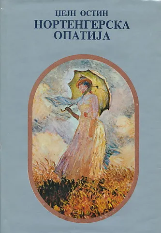 Nortenglerska opatija