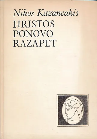 Hristos ponovo razapet