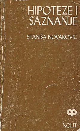 Hipoteze i saznanje
