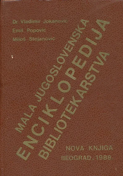 Enciklopedija bibliotekarstva