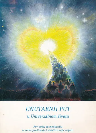 Unutarnji put u Univerzalnom životu