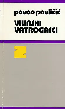 Vilinski vatrogasci
