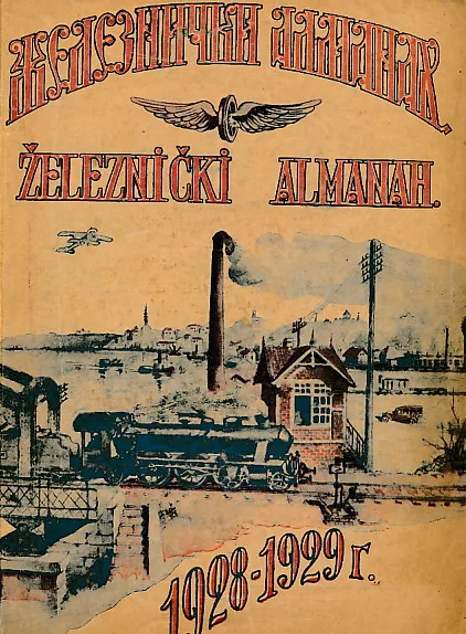 Železnički almanah 1928 - 1929