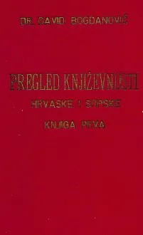 Pregled književnosti hrvatske i srpske 1-2