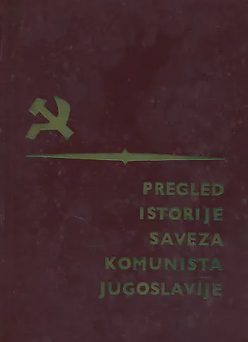Pregled istorije Saveza komunista Jugoslavije
