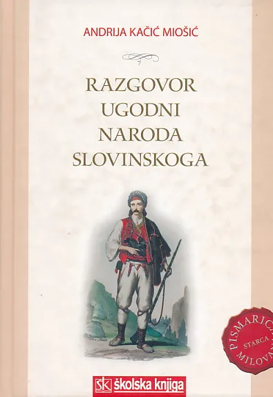 Razgovor ugodni naroda slovinskoga