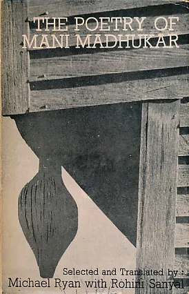 The Poetry of Mani Madhukar