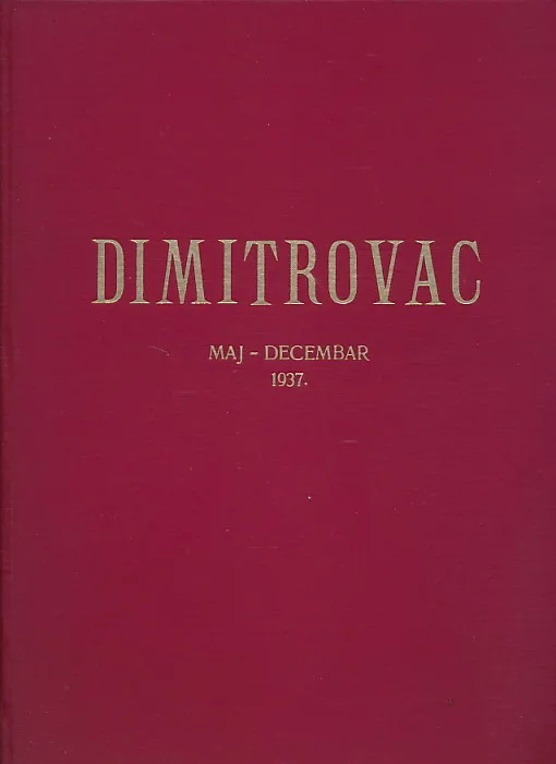 DIMITROVAC - List bataljona Dimitrov