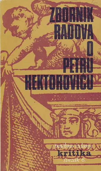 Zbornik radova o Petru Hektoroviću