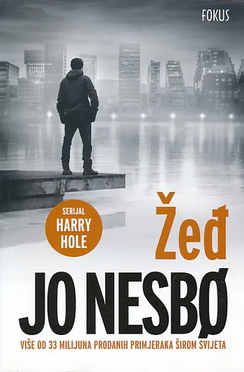 Žeđ