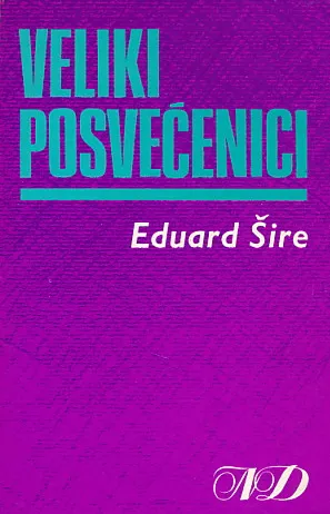 Veliki posvećenici