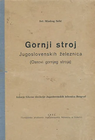 Gornji stroj Jugoslovenskih železnica