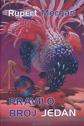 Pravilo broj jedan