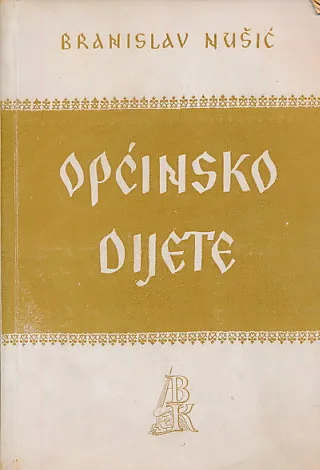 Općinsko dijete