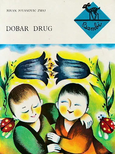 Dobar drug