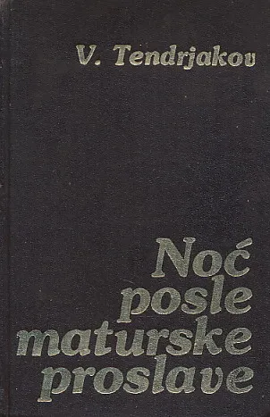Noć posle maturske proslave