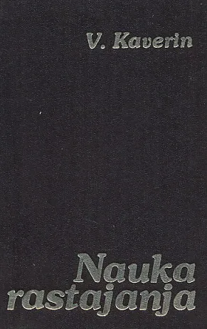 Nauka rastajanja