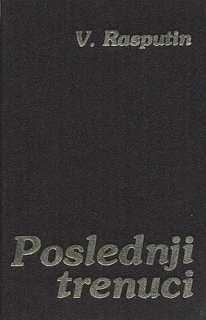 Poslednji trenuci