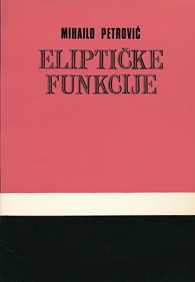 Eliptičke funkcije