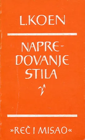 Napredovanje stila