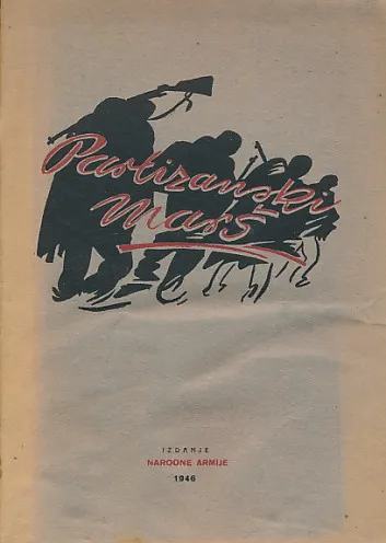 Partizanski marš