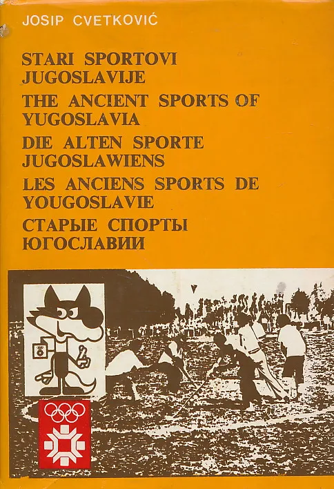 Stari sportovi Jugoslavije