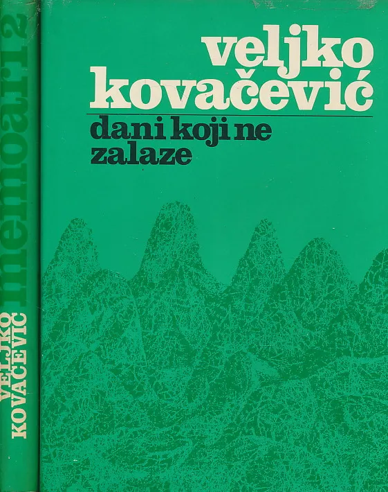 Dani koji ne zalaze (Memoari 1-2)