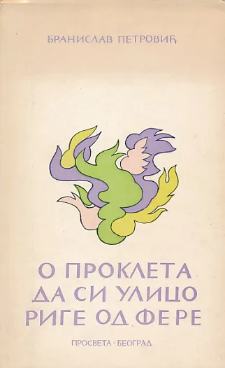 O prokleta da si ulico