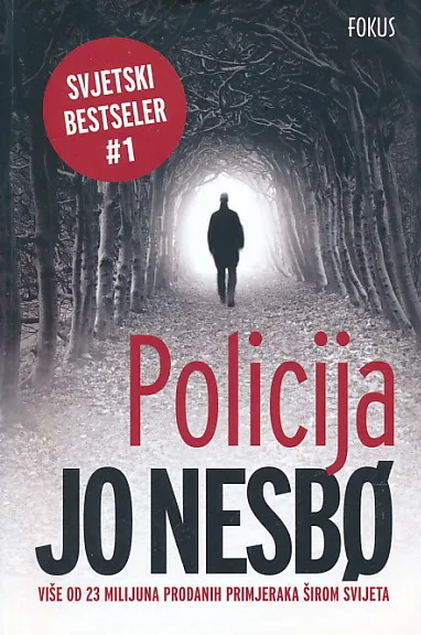 Policija