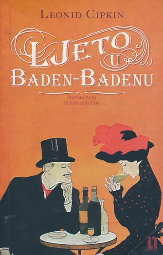 Ljeto u Baden-Badenu