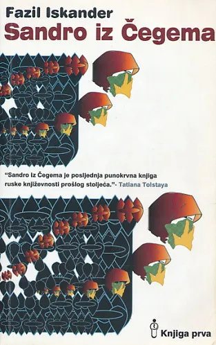 Sandro iz Čegema 1-2