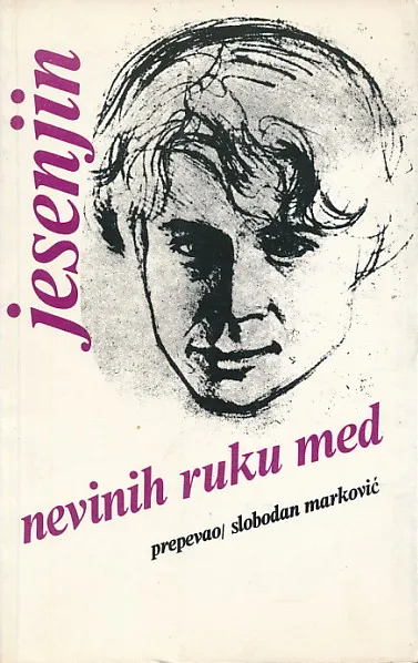 Nevinih ruku med