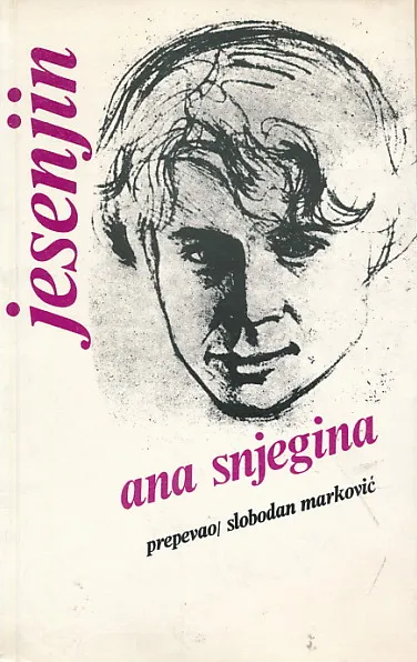 Ana Snjegina