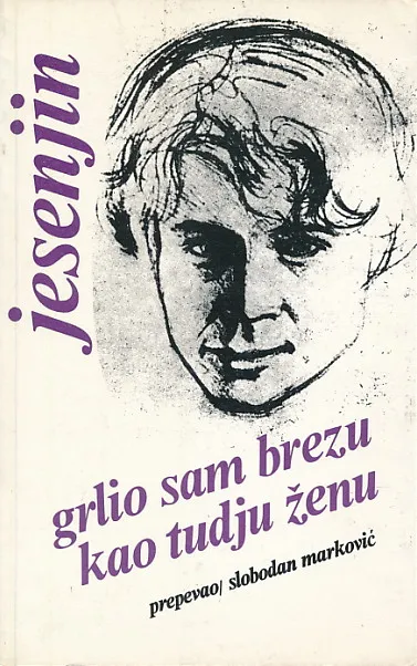 Grlio sam brezu kao tudju ženu