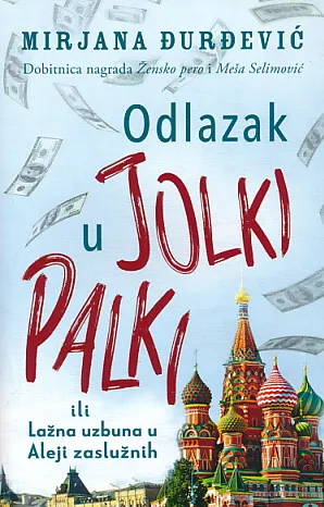 Odlazak u Jolki Palki