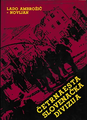 Četrnaesta slovenačka divizija