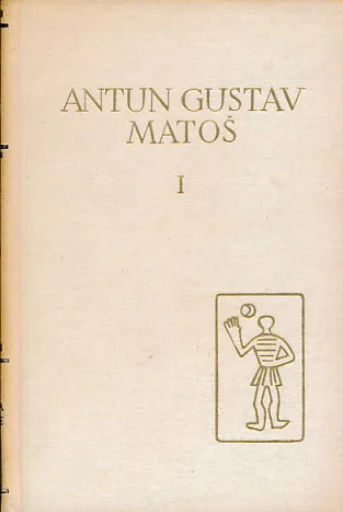 Pjesme, Pripovijesti, Autobiografija