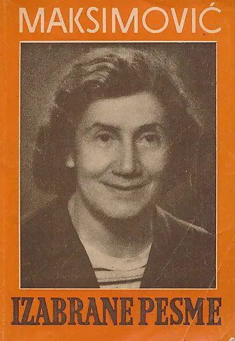Izabrane pesme